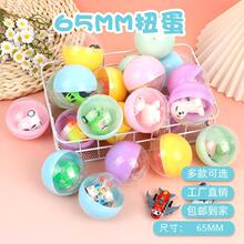 65mm�R�������b�A��Ť�� Ͷ���Α�Ť���C��ͯ�ʵ������S�ҬF؛