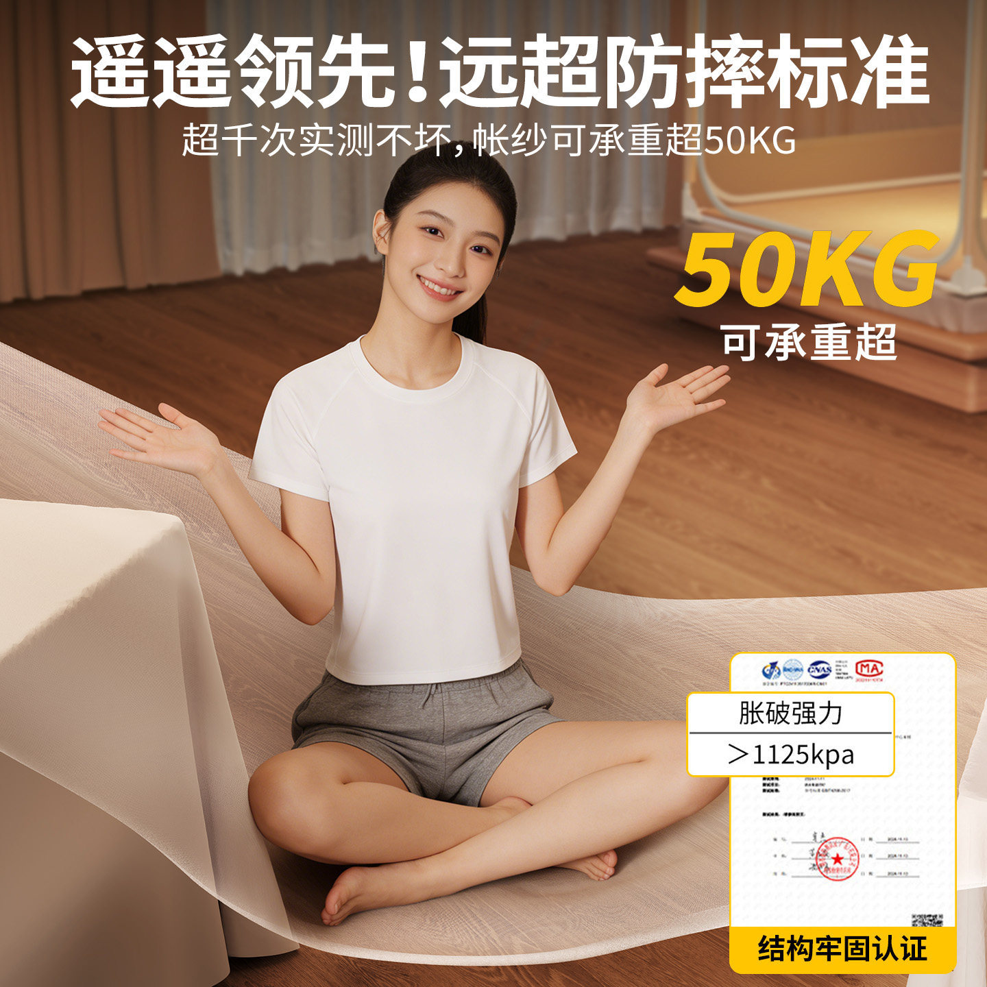 商品图