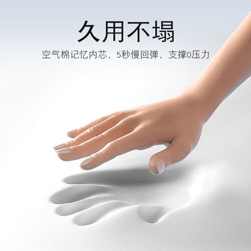 Beauty Salon Supine Massage Bed Special Pillow U-shaped Pillow Face Pillow Memory Foam Face Cushion