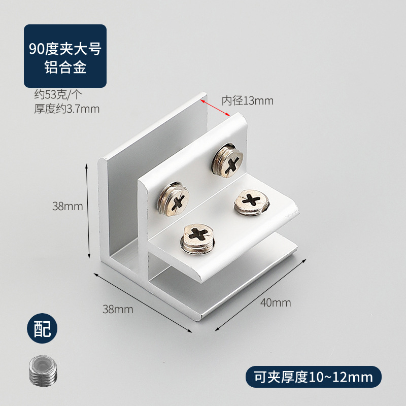 Soporte de clip de vidrio de aleación de aluminio clip de vidrio estante clip titular semicírculo titular de vidrio