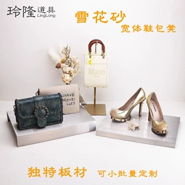 服装陈列架;饰品展示架;其它服装展示