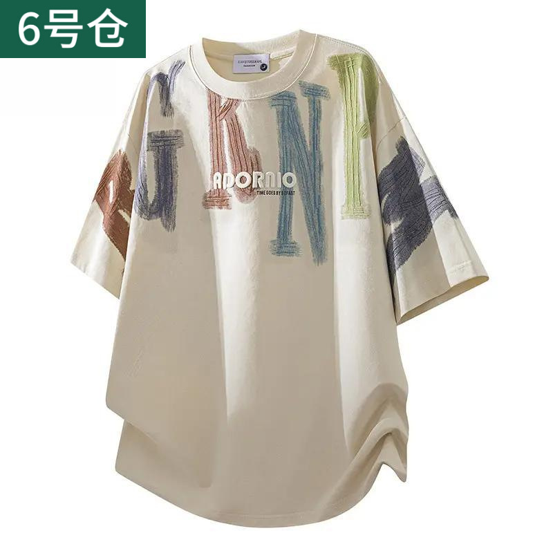 ZWS8-2525 beige