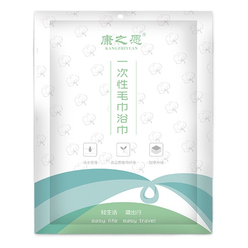 Hotel Disposable Bath Towel Large Business Trip Set Bath Towel Bath Beauty Salon Special Towel Wholesale