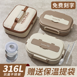 316 stainless steel lunch box insulation for adult office workers and primary school students separate lunch box microwave heating