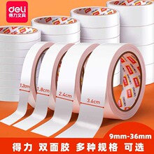 ����30400��ֽ˫�潺 9mmѧ���ֹ�˫�潺12mm�̶�����������