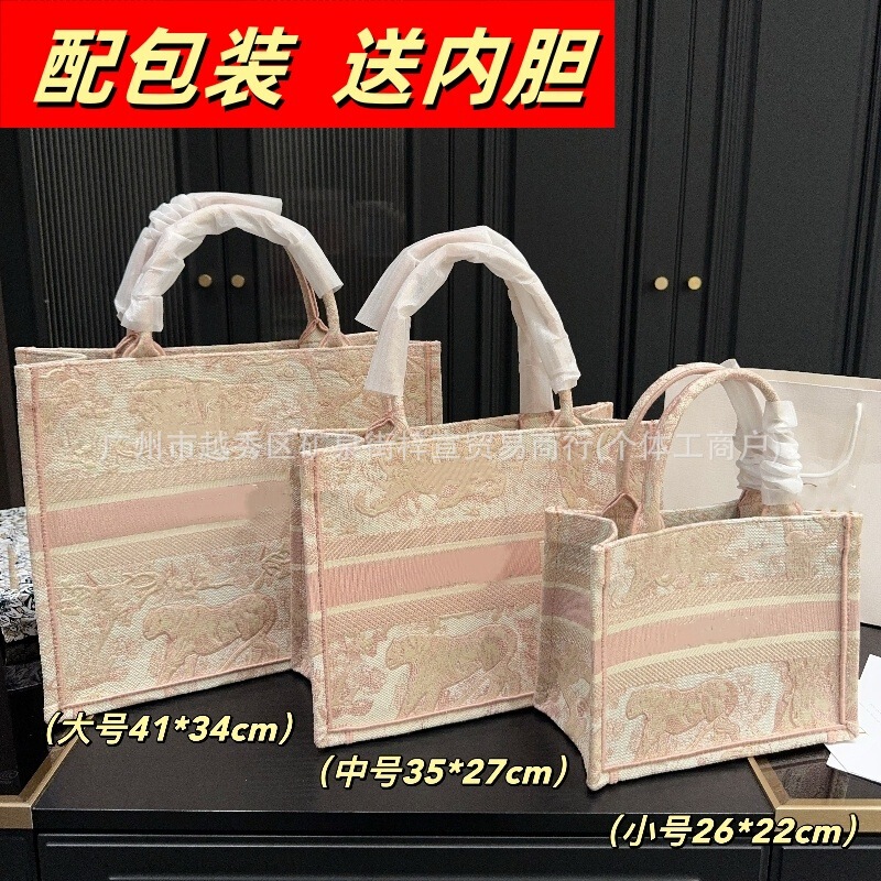 新款动物园立体刺绣购物袋手提袋时尚手提包大容量托特包通勤女|undefined
