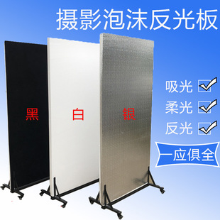 Photo photography foam board reflector with base high density white foam background board rice pineapple board for studio