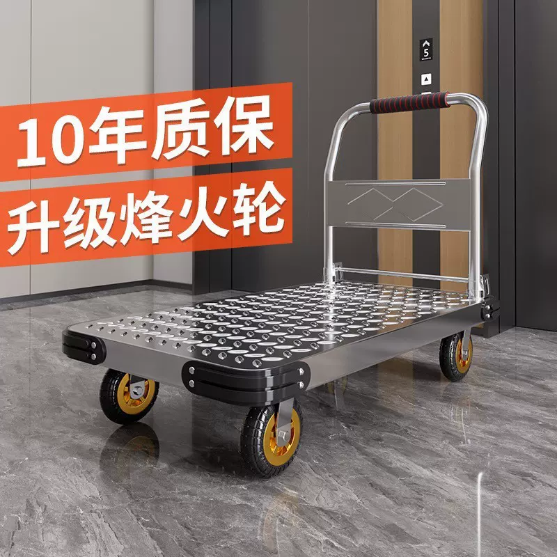 小推车拉货折叠便携手推车家用取快递推车仓库商用四轮钢板平板车