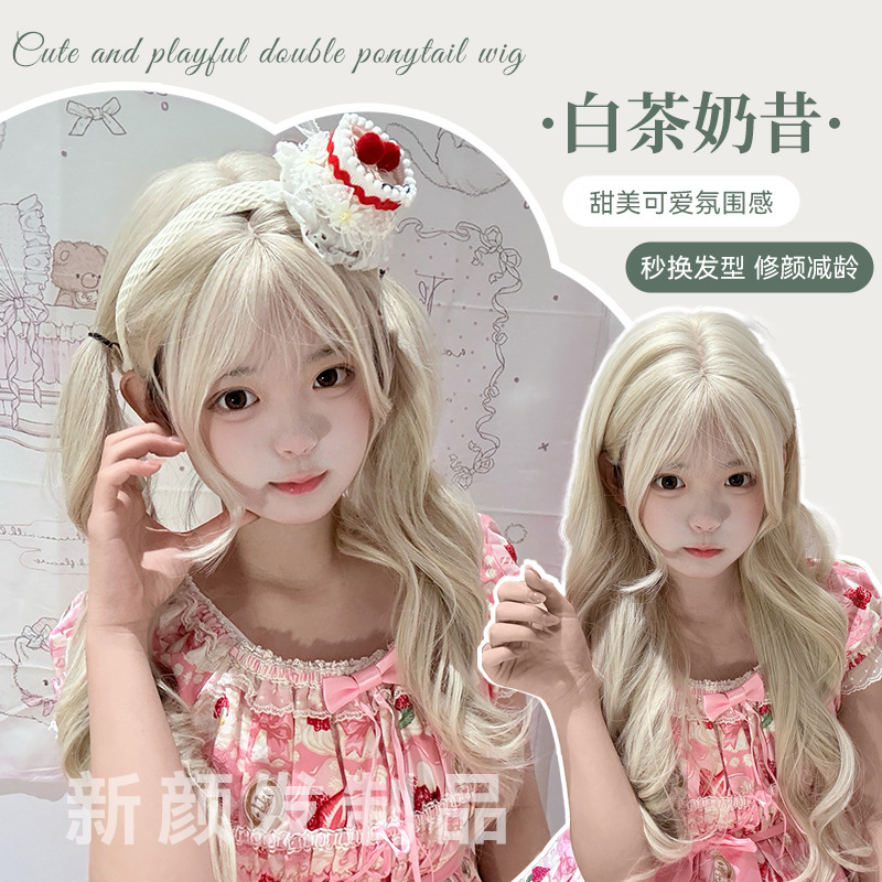 New Wig [White Tea Milkshake] Platinum Female Long Curly Hair Lolita Natural Temperament Big Wave Full Headgear