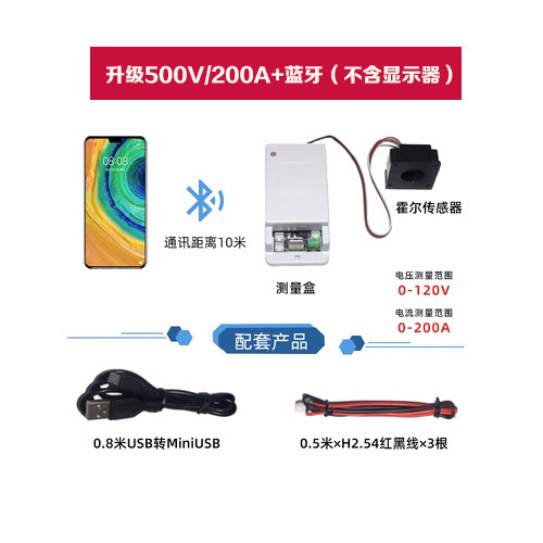 アップグレード無線電圧電流計リチウム電池bluetoothクーロン計クーロン計電車電力量表示表示表|undefined