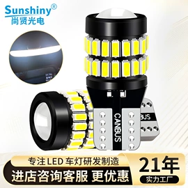 示宽灯;转向灯、角灯;刹车灯