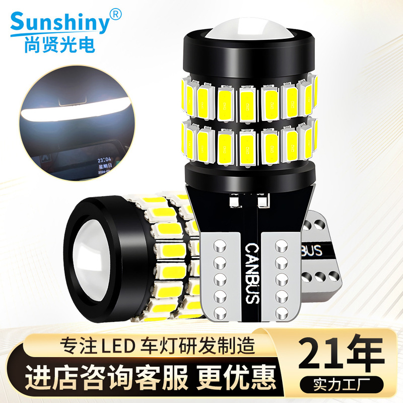 Led Car Light Universal T10 Car Width Indicator Light 3014 3030 36Smd Car Truck Door High Brightness Reading Light