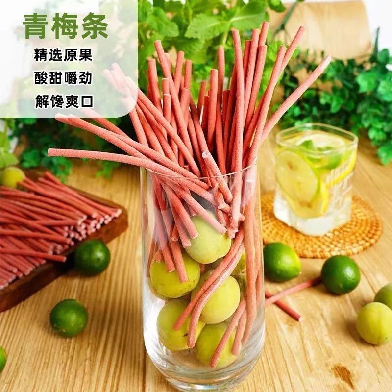 Green Plum strips sour plum strips original flavor non-nuclear plum slices pregnant women taste super sour sour casual snacks
