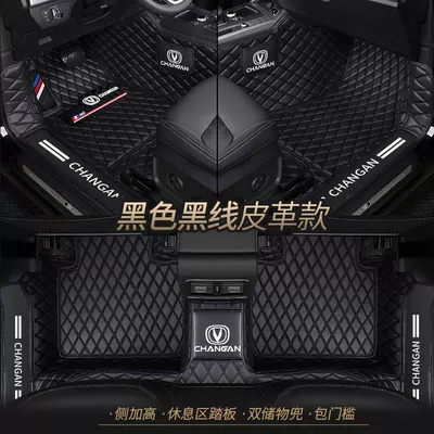 Universal Foot Pad – v3v5v7 car mats - single-layer-leather-black-other-models