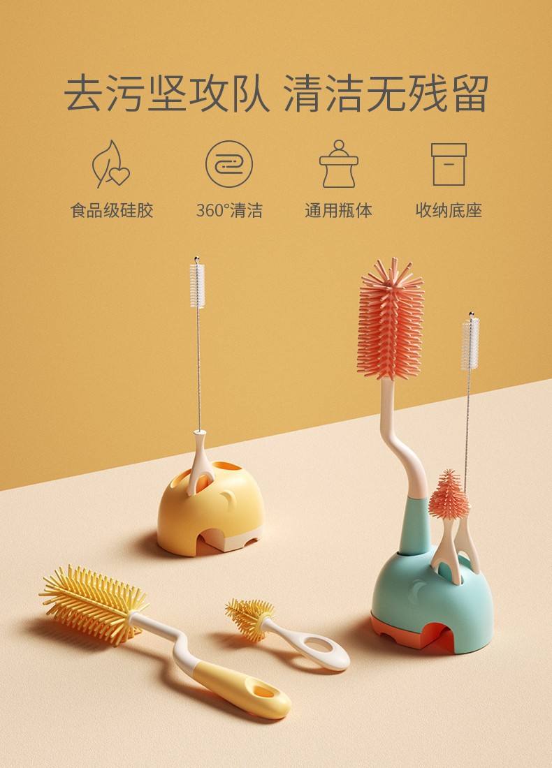 科巢 新生儿硅胶奶瓶清洁刷 巴布粉1套 婴儿专用 防霉奶嘴吸管刷 360度无死角清洁