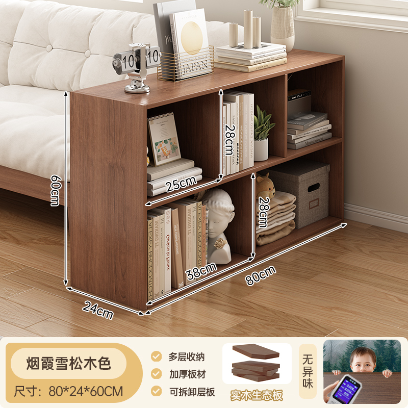 【5단 수납장 업그레이드 원목 친환경 패널】 80*24*60CM 클래식 북미산 블랙 월넛 색상