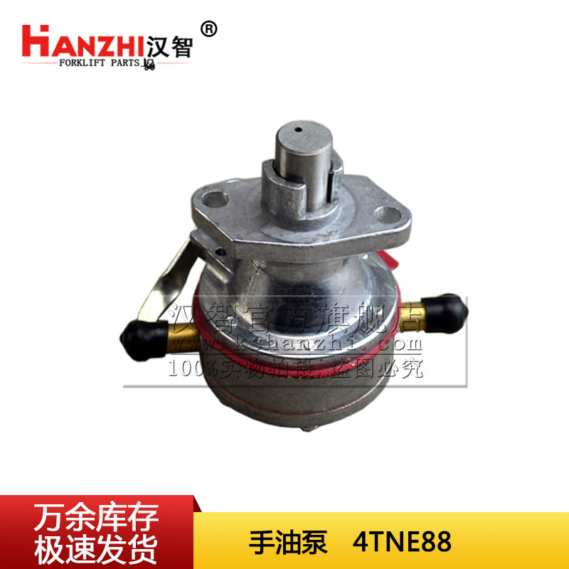 Bomba de transporte de combustible de carretilla elevadora para motor diesel Yanma4TNE88 accesorios de mantenimiento de carretilla elevadora bomba de transporte de combustible