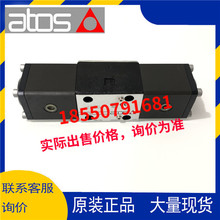 ����˹ATOSҺ���y Һ���yDH-0914-74 DH-0914