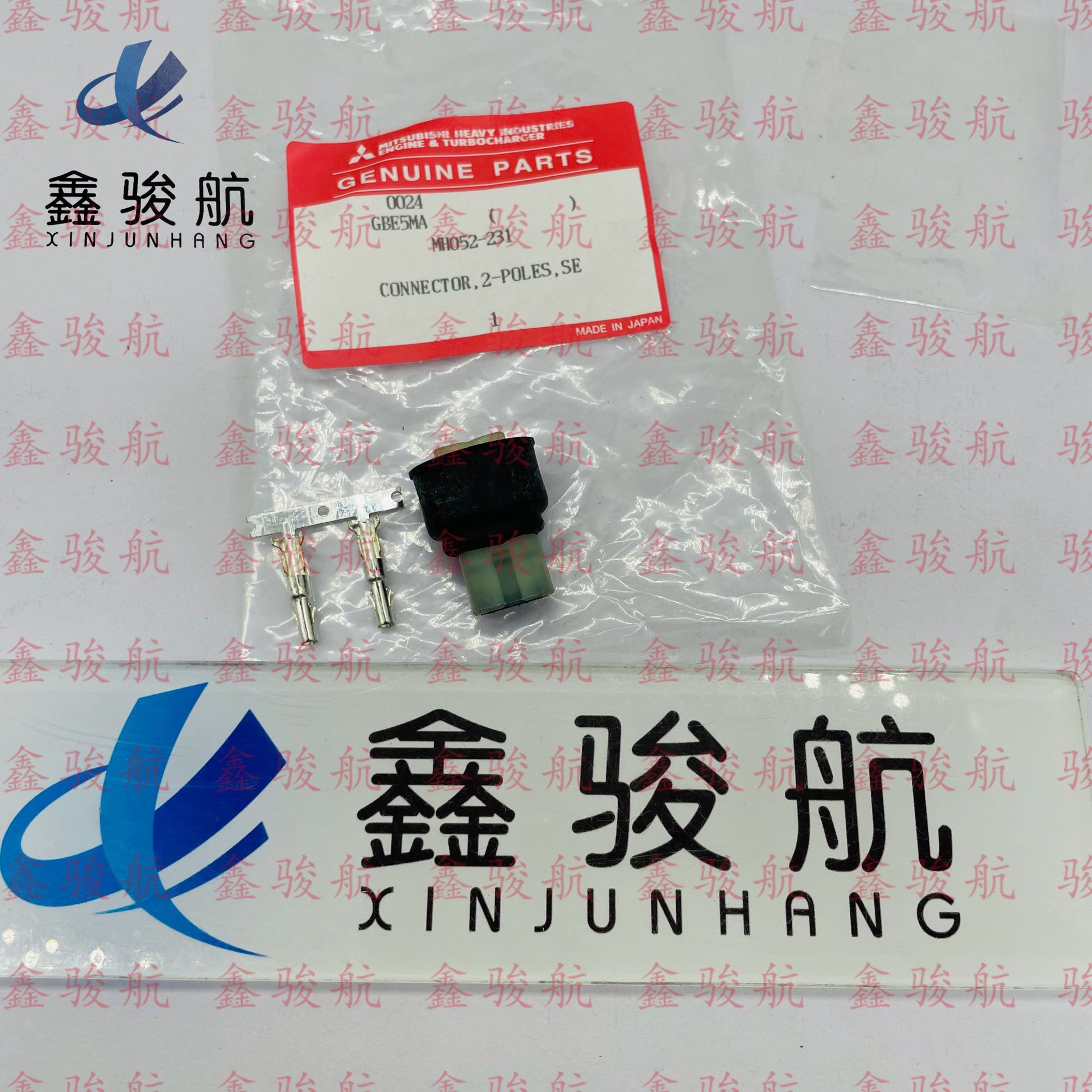 适用Mitsubishi三菱S12R/S16R/S6R连接器MH052231黑色2芯线2P连接