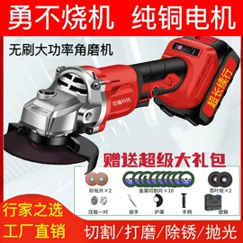 电动扳手;冲击钻;电动角磨机