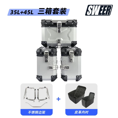 steel side frame motorcycle three-box Motorcycle trunk - three-boxes-45l-35l-silver-suit-stainless-steel-side-frame