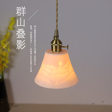 日式简约禅意黄铜吊灯群山叠影白色陶瓷吊灯个性创意吧台卧室灯