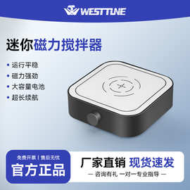 源头厂家实验室小型磁力搅拌器数显充电搅拌机远销欧美高精度