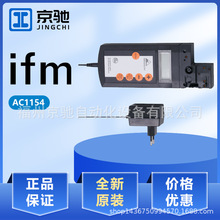 IFMģ�K ACϵ�� AC1154 AC1209 AC1216 AC1324 AC1376 AC2256