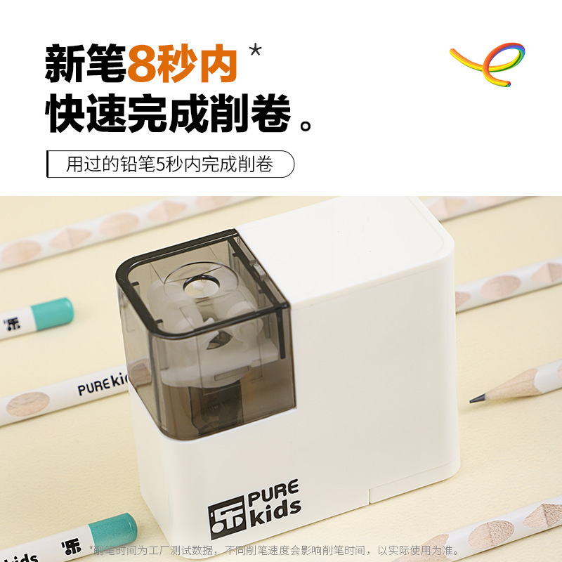 中国の Purekids 楽しい自動鉛筆削り電動鉛筆削り小学生向け特別な鉛筆削り|undefined
