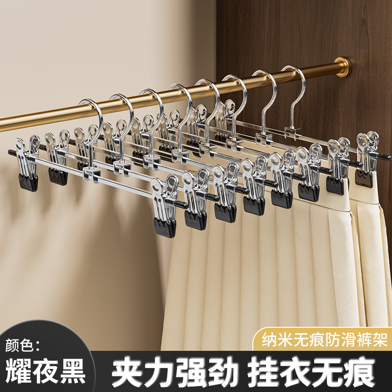 家用裤架夹子裤子专用无痕防滑衣架学生宿舍衣柜JK裙子晾衣撑子|undefined