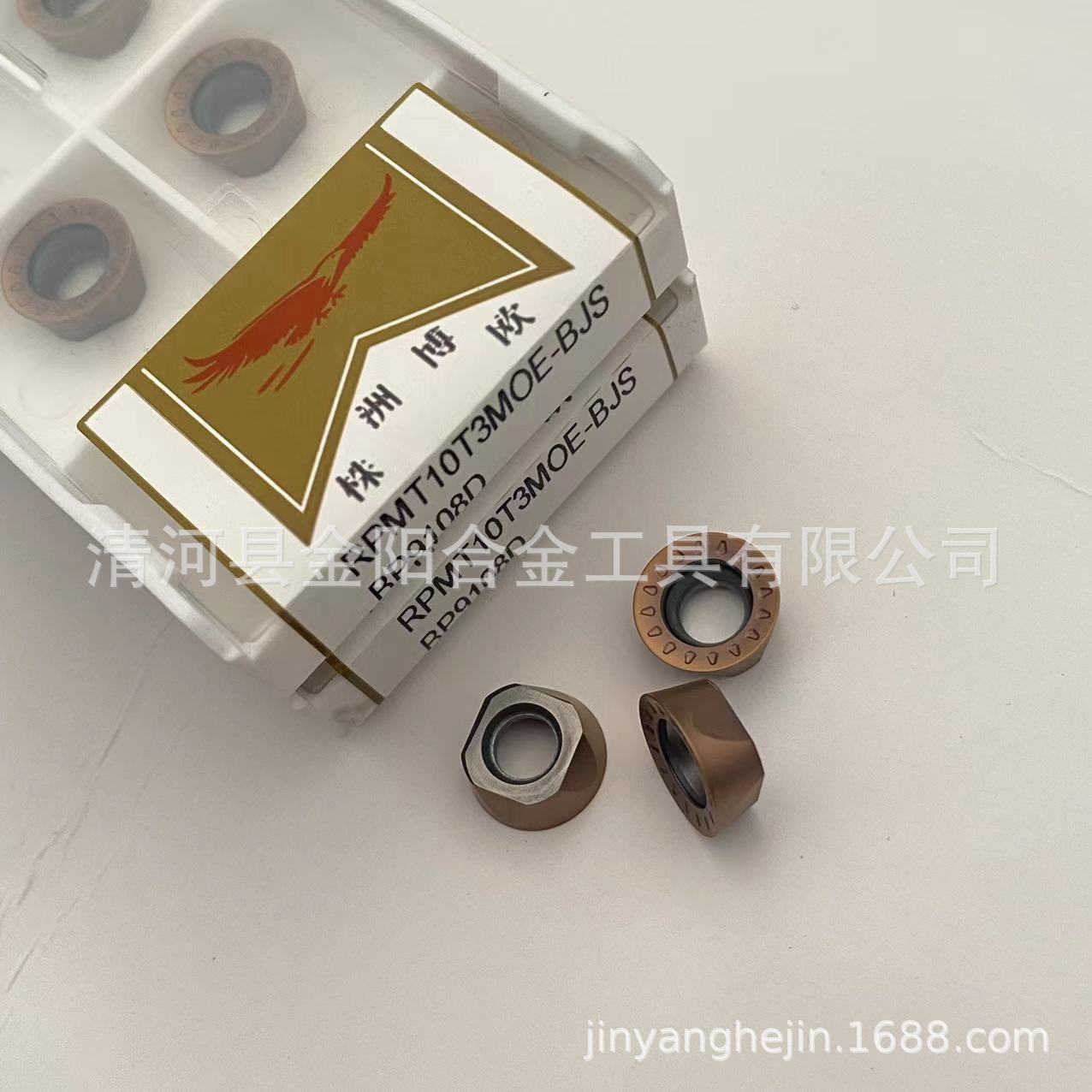 株洲博欧数控铣刀片RPMT10T3MOE-BJS BP9108D
