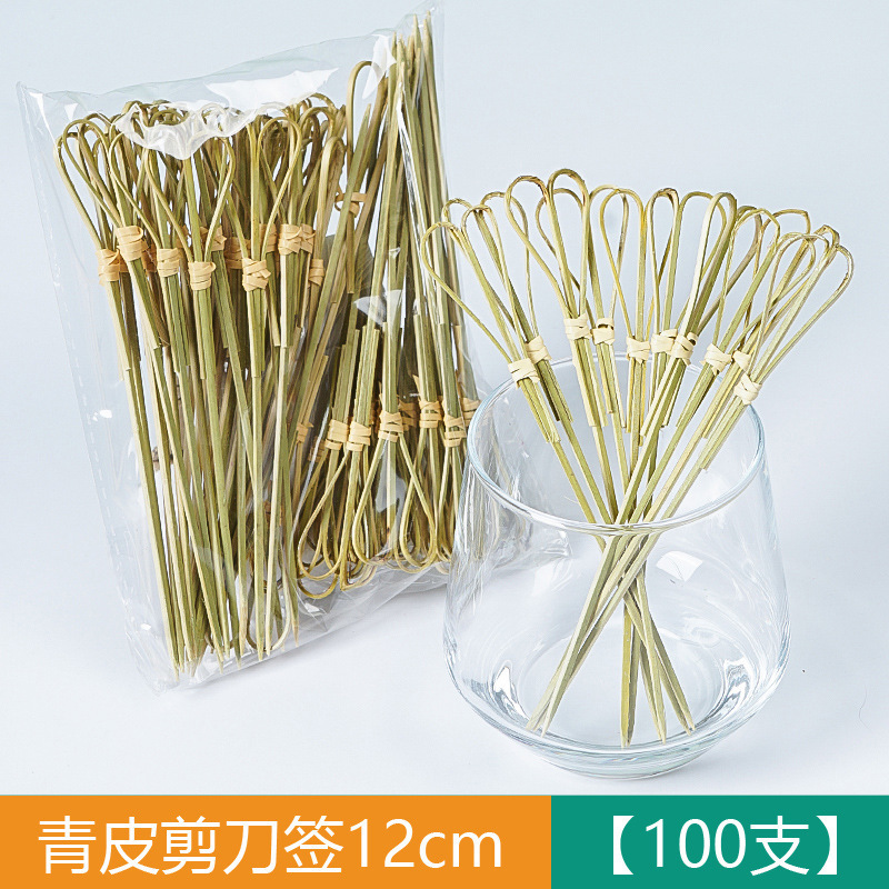 竹制水果签水果叉鸡尾酒一次性装饰竹签彩色创意串签烘培蛋糕串签|undefined