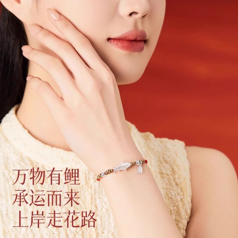 錦鯉福牌銀手鍊女手繩編織手繩五彩繩情侶紅繩男上岸母親節禮物