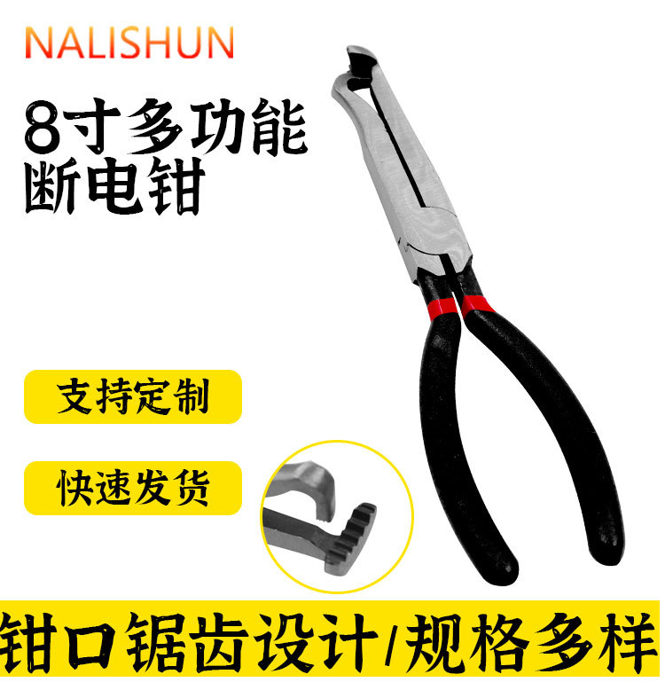 Automotive Electrical Terminal Connector Removal Tool Automotive Wiring Harness Plug Separation Pry Bar Power-Off Pliers Wire Cutting Pliers