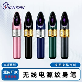 纹身工具;其他美妆工具;纹绣色料