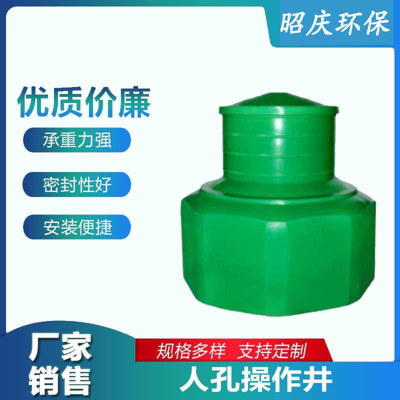 加工加油站油罐操作井PE复合一体分体内翻边外翻边防渗人孔井