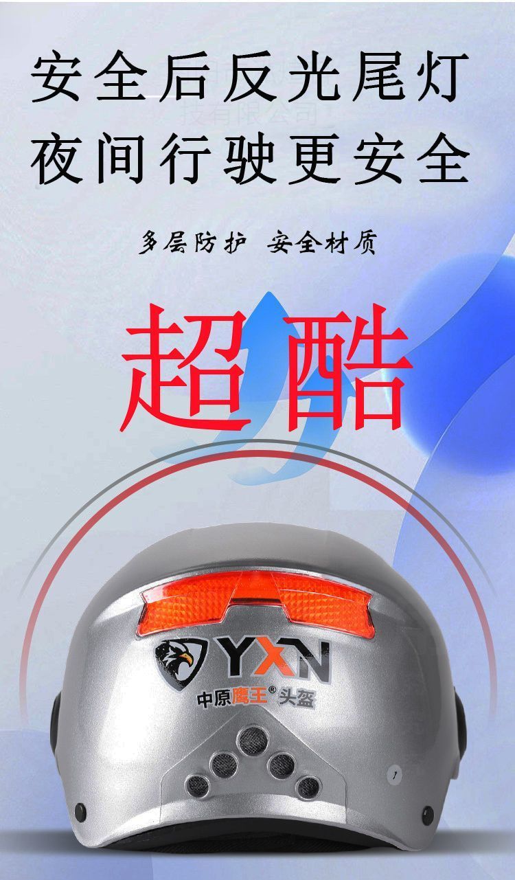 Helmet Women's Electric Vehicle Sunscreen Breathable Summer UV Protection