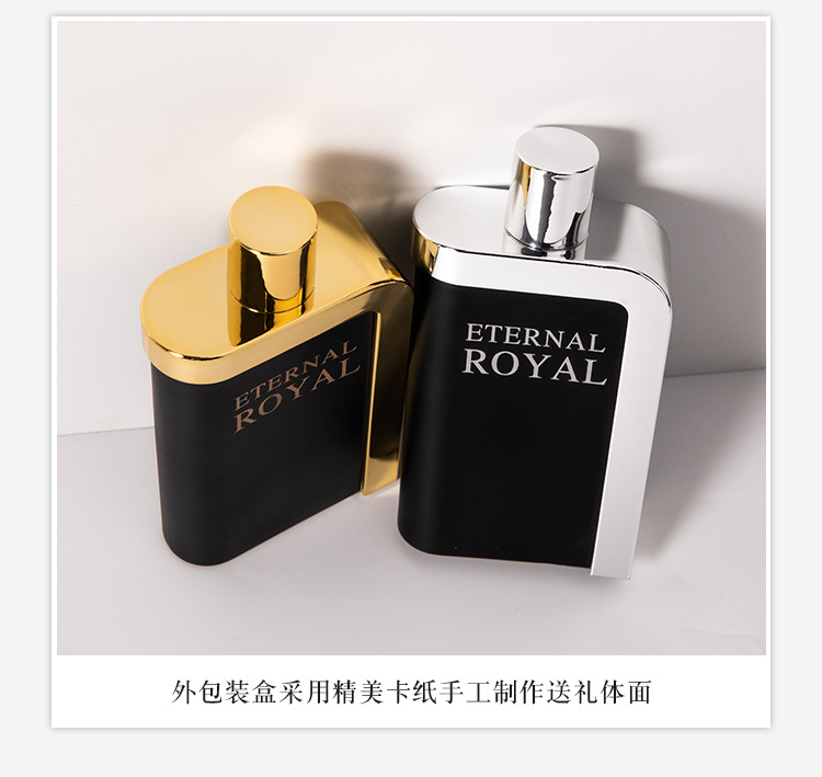 Xiaocheng Yixiang brand men's perfume, fresh and long-lasting, light fragrance, cross-border bestseller, niche Vietnamese cologne perfume wholesale undefined