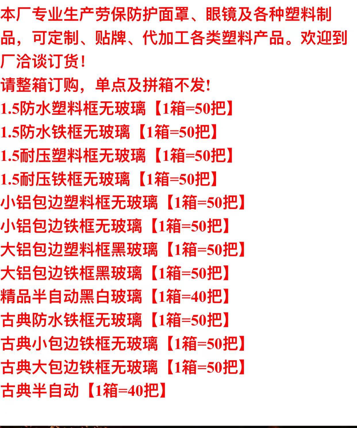 微信图片_20231014115631
