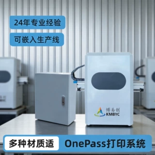 流水线全彩数码喷印系统定制在线包装食品厂图文条码喷墨打印设备