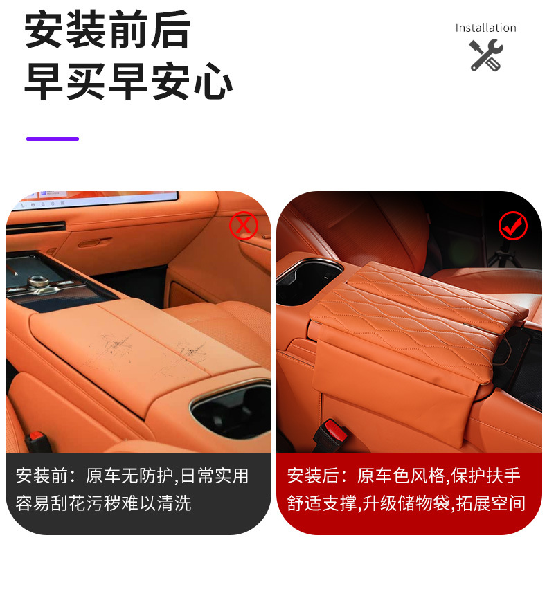 Suitable for Lynk & Co 900 Special Armrest Box Protective Cover Car Central Storage to Increase High Cushion Interior Decoration