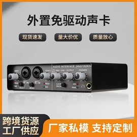 麦克风/话筒;调音台;影音电器配件