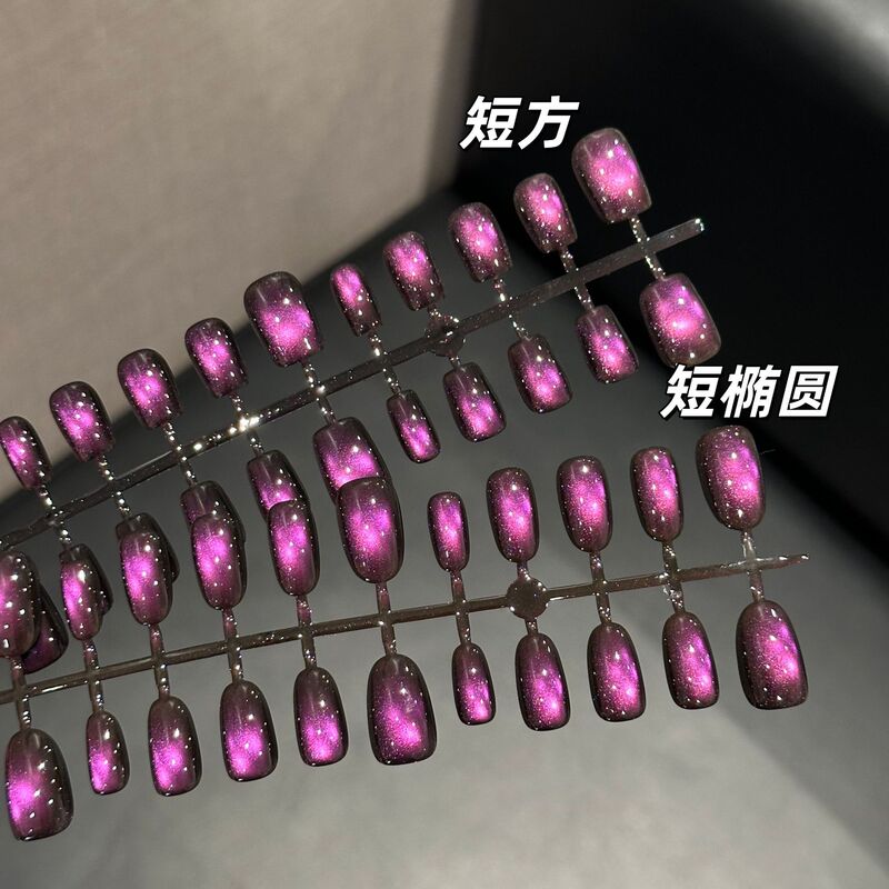 Nail art patches, wearable nails, nine purple fire cat-eye pre-made nail pieces, 30 pieces, fake nails, semi-finished short nails