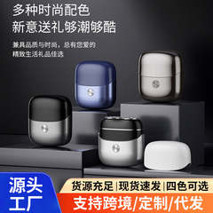 ミニ双頭カミソリ、家庭用ポータブルメンズカミソリ、全身洗える電動双頭カミソリを供給します。