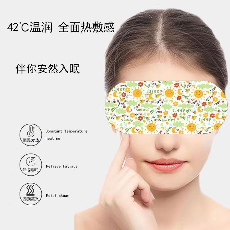 睡眠用温湿布、発熱蒸気アイマスク、温湿布で目の疲れを和らげる、発熱アイマスク、蒸気加熱アイマスク、卸売|undefined