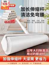 粘毛器滚筒长杆滚刷猫替换大黏沾床上扫地板滚柄吸头发可撕纸