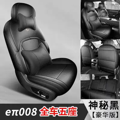 covers and cushions, Modelə uyğun (Original) oturacaq örtükləri - mysterious-black-five-seater-luxury-edition-note-the-model-year
