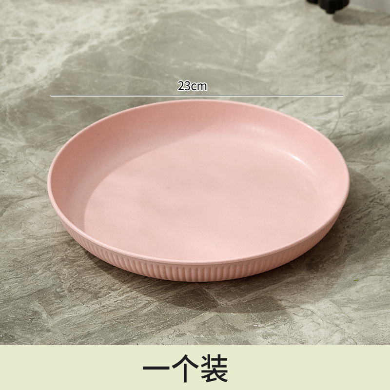 [세로무늬 디스크] 핑크 23cm