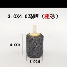 增氧气泡石氧气泵气石泡石增氧泵沙头鱼缸增氧头水产养殖充氧气石