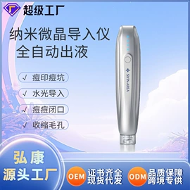 美容棒;面罩美容仪;电子美容仪